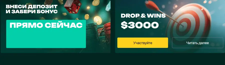 Pinco casino